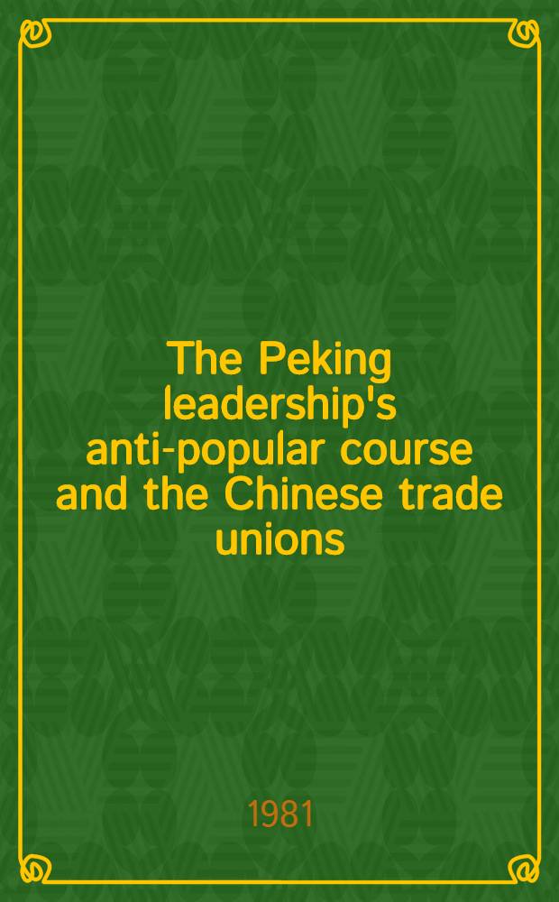 The Peking leadership's anti-popular course and the Chinese trade unions