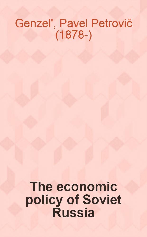 The economic policy of Soviet Russia