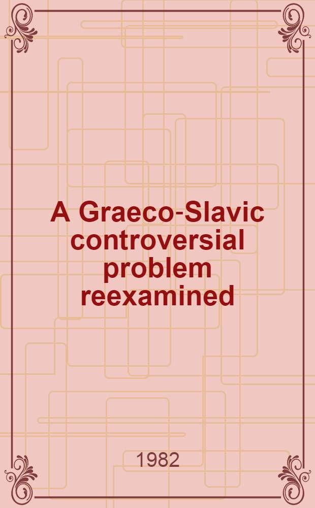 A Graeco-Slavic controversial problem reexamined = Επανεξέτασης αμφιλεγόμενου ελληνο-σλαβικού προβλήματος : The -ιτς-suffixes in Byzantine, Medieval, a. mod. Greek : Their origin a. ethnological implications
