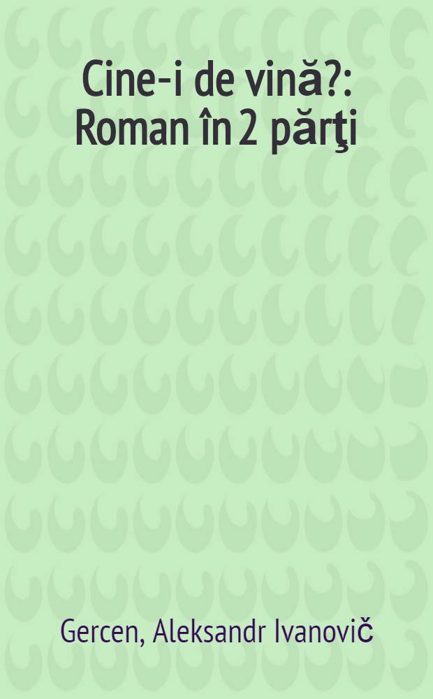 Cine-i de vină? : Roman în 2 părţi