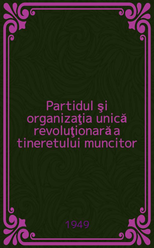 Partidul şi organizaţia unică revoluţionară a tineretului muncitor