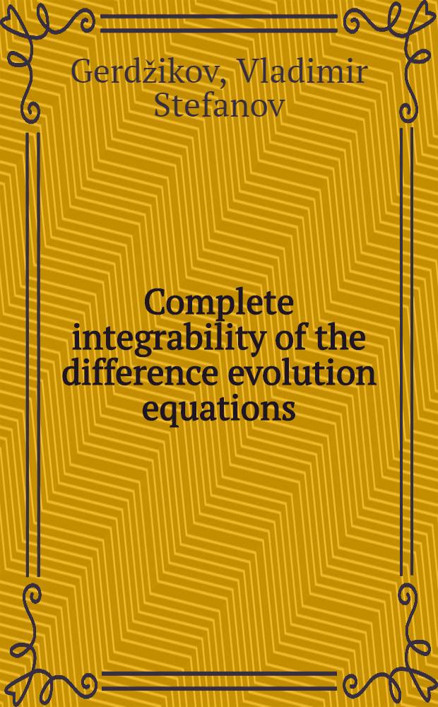 Complete integrability of the difference evolution equations