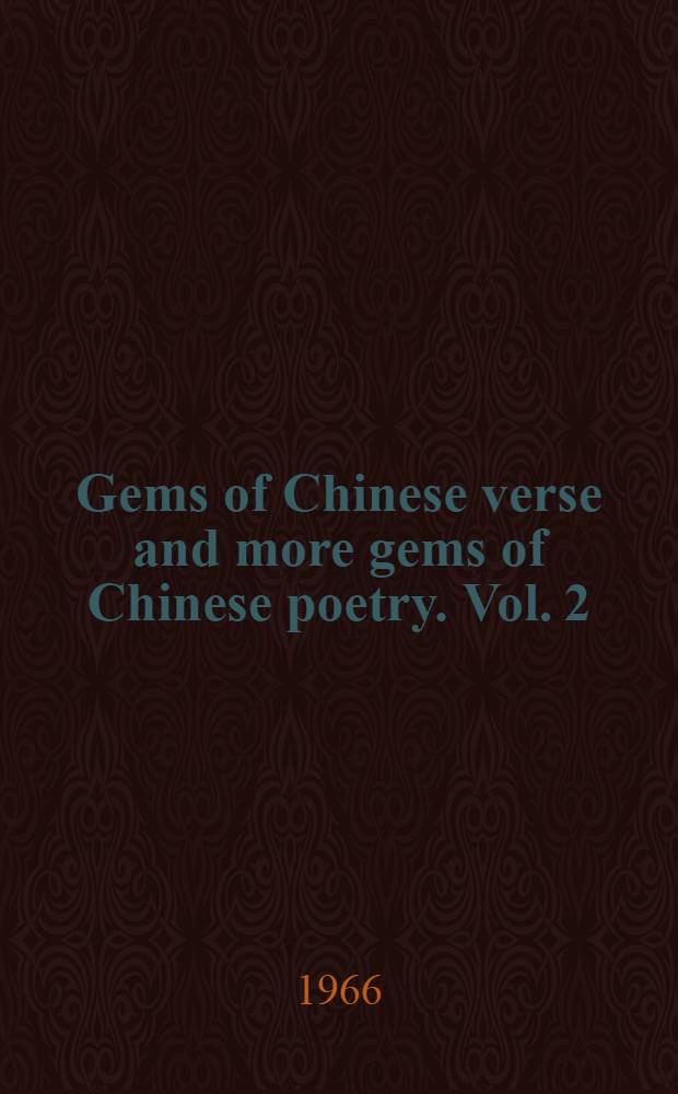 Gems of Chinese verse and more gems of Chinese poetry. [Vol. 2] : More gems of Chinese poetry