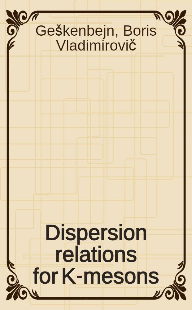 Dispersion relations for K-mesons