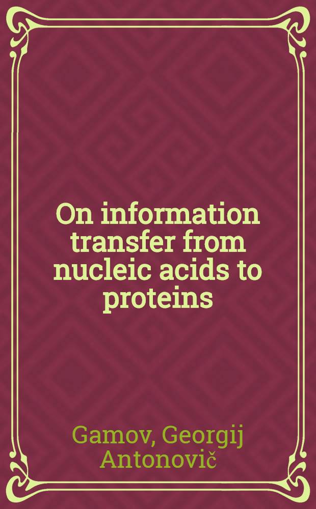 On information transfer from nucleic acids to proteins