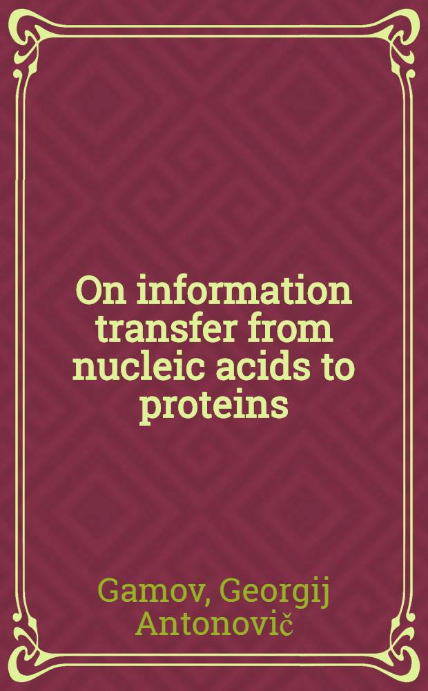On information transfer from nucleic acids to proteins