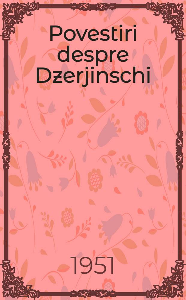 Povestiri despre Dzerjinschi