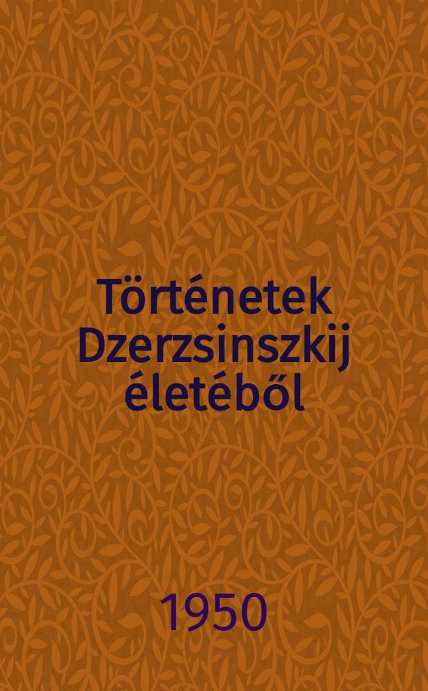 Történetek Dzerzsinszkij életéből