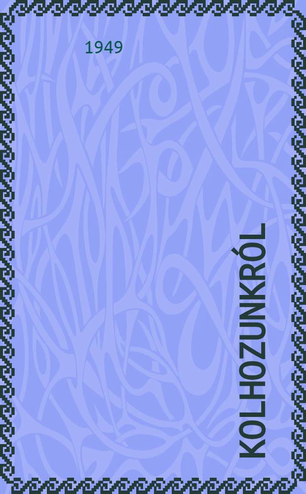 Kolhozunkról