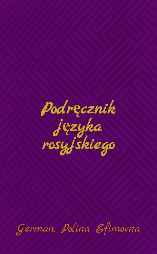 Podręcznik języka rosyjskiego : Dla klasy VI szkol z polskim językiem wykładowym