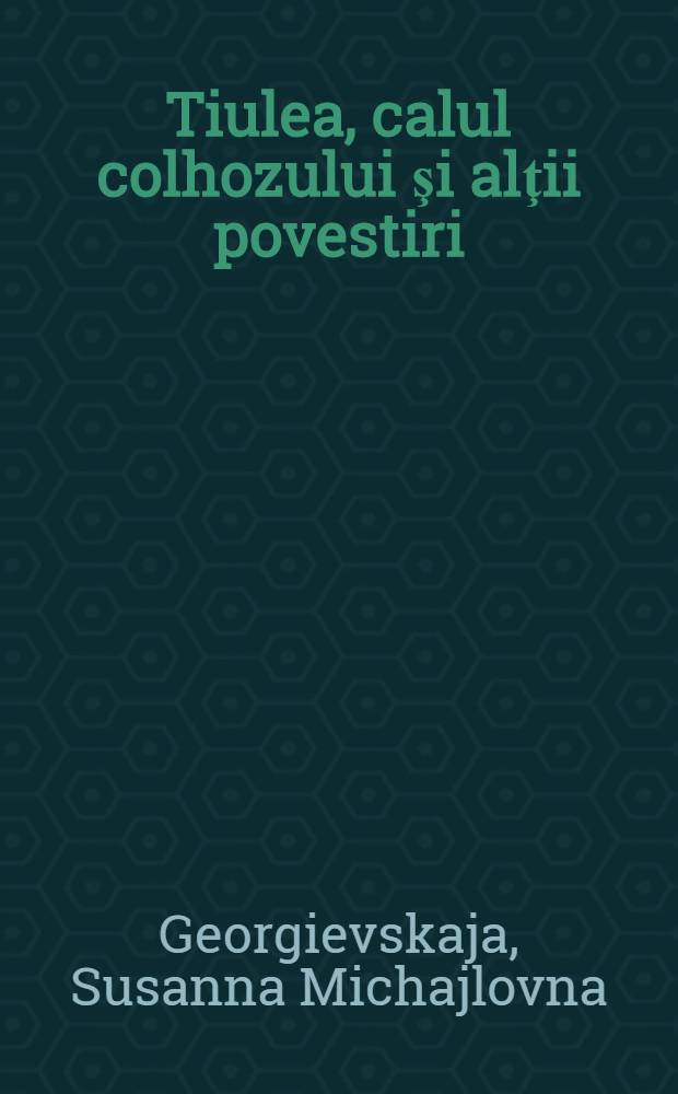 Tiulea, calul colhozului [şi alţii povestiri]