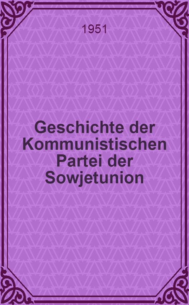 Geschichte der Kommunistischen Partei der Sowjetunion (Bolschewiki) : Kurzer Lehrgang
