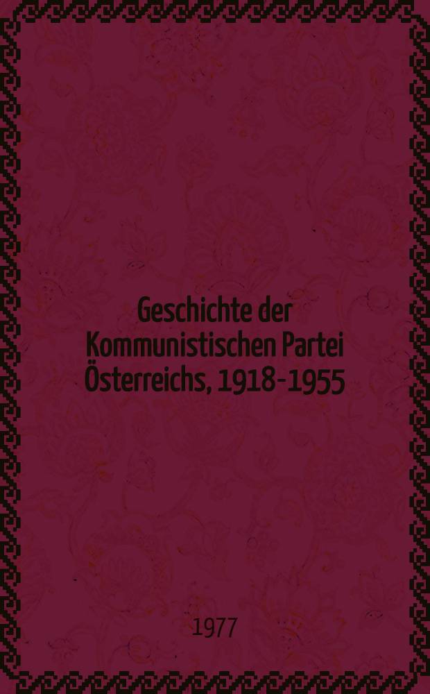 Geschichte der Kommunistischen Partei Österreichs, 1918-1955 : Kurzer Abriss
