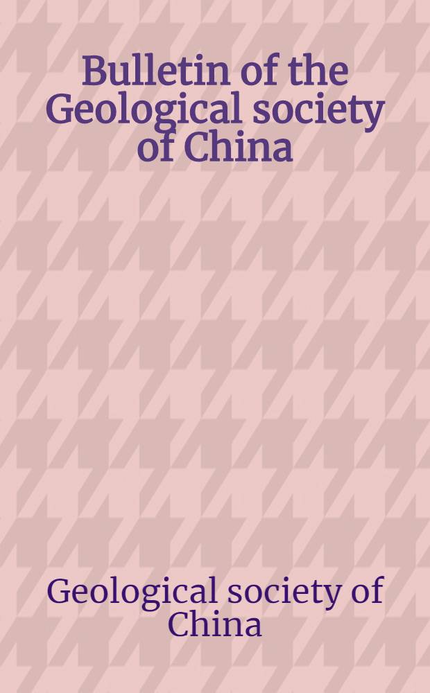 Bulletin of the Geological society of China