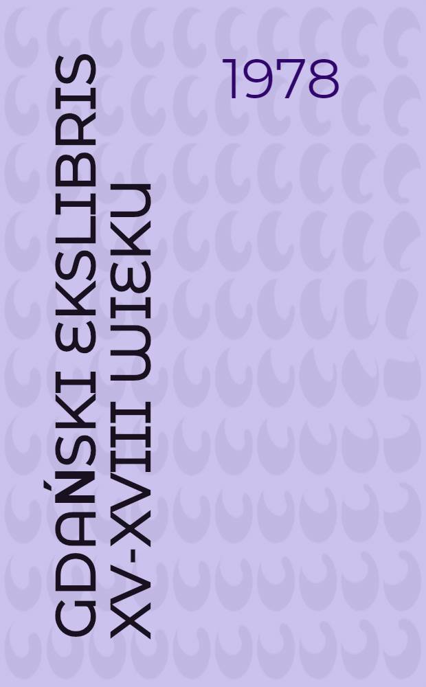 Gdański ekslibris XV-XVIII wieku : Katalog wystawy, Ratusz Głównego Miasta, maj-grudz. 1978