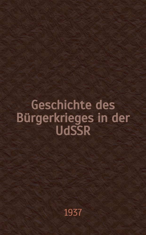 Geschichte des Bürgerkrieges in der UdSSR : [1917-1922] [Übers. der russ. Ausg. von 1936]. Bd. 1 : Vorbereitung der Grossen proletarischen Revolution, vom Beginn des Krieges bis Anfang Oktober 1917