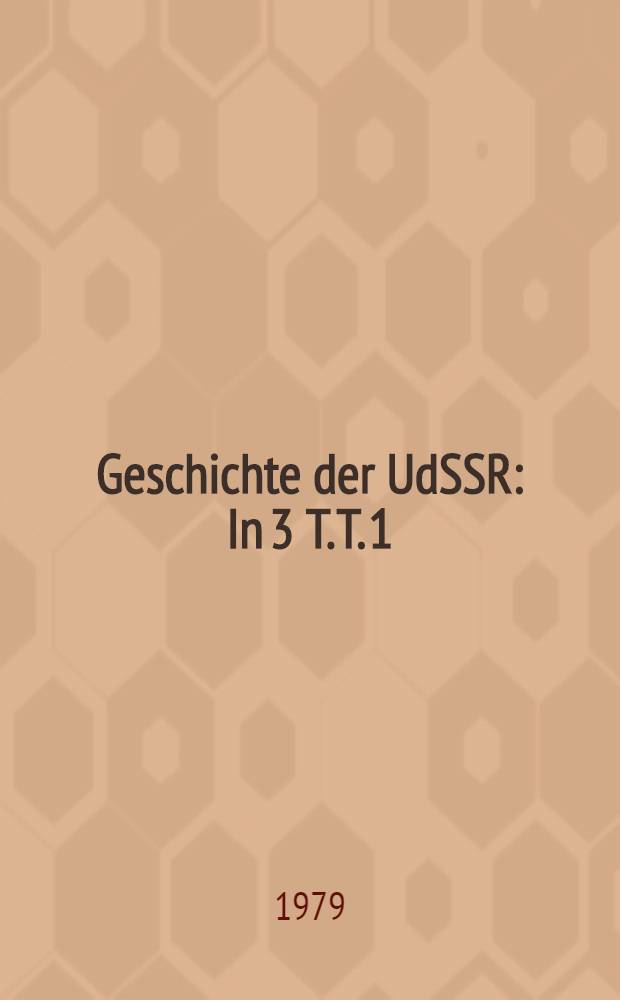 Geschichte der UdSSR : In 3 T. T. 1 : Von der Urzeit bis zur Großen Sozialistischen Oktoberrevolution