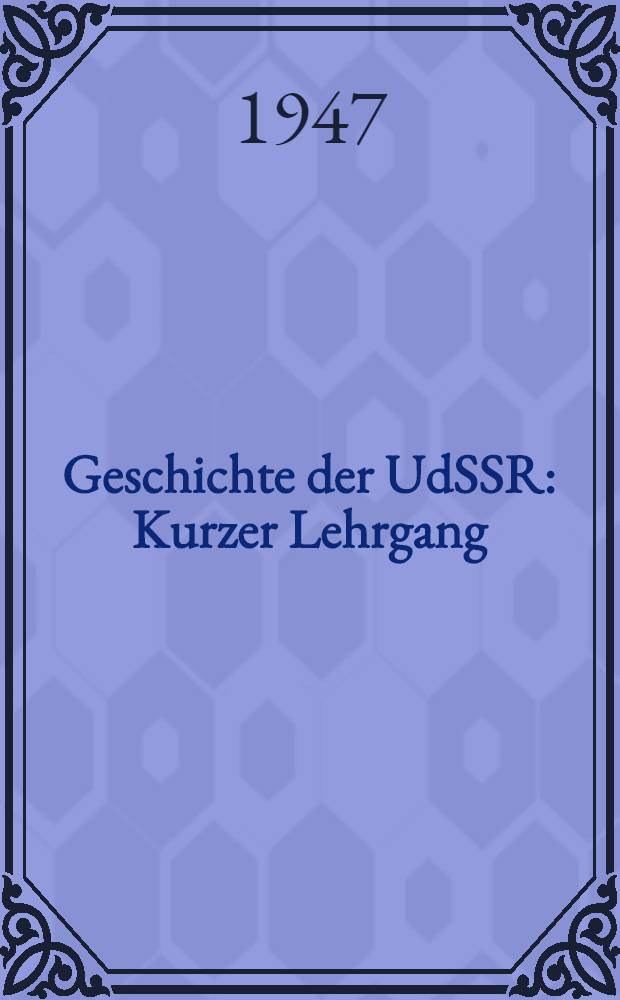 Geschichte der UdSSR : Kurzer Lehrgang : Lehrbuch für die 4. Klasse