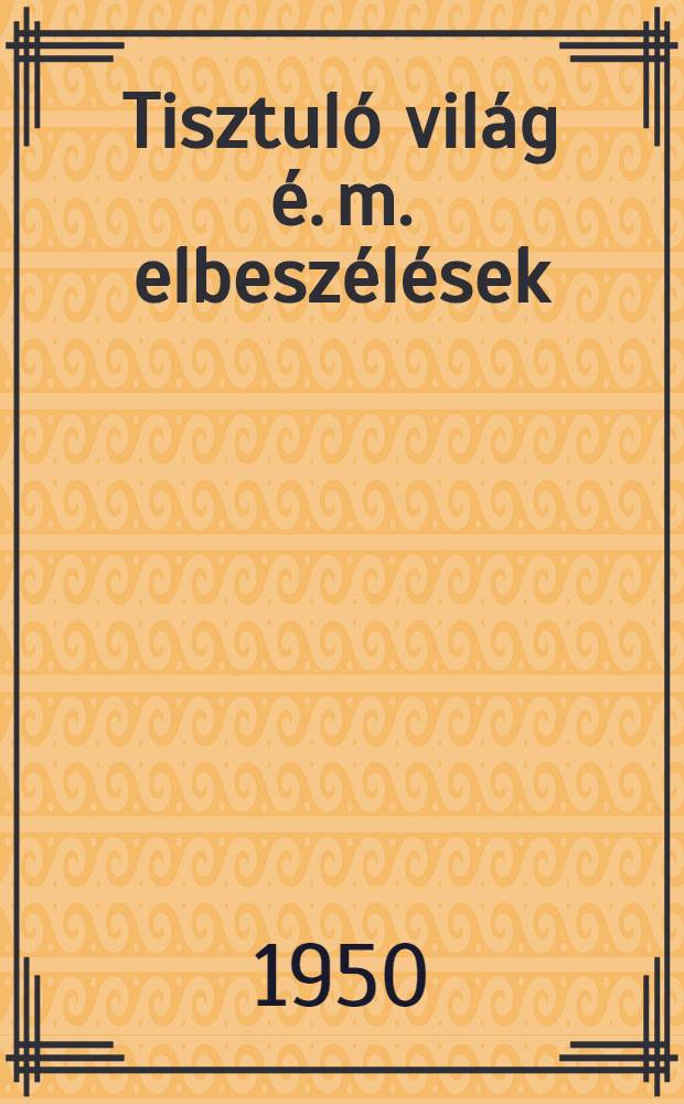 Tisztuló világ [é. m. elbeszélések]