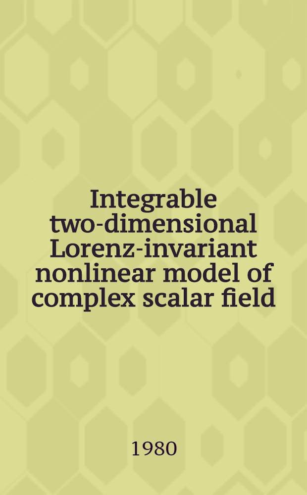 Integrable two-dimensional Lorenz-invariant nonlinear model of complex scalar field : (Complex sine-Gordon-II)