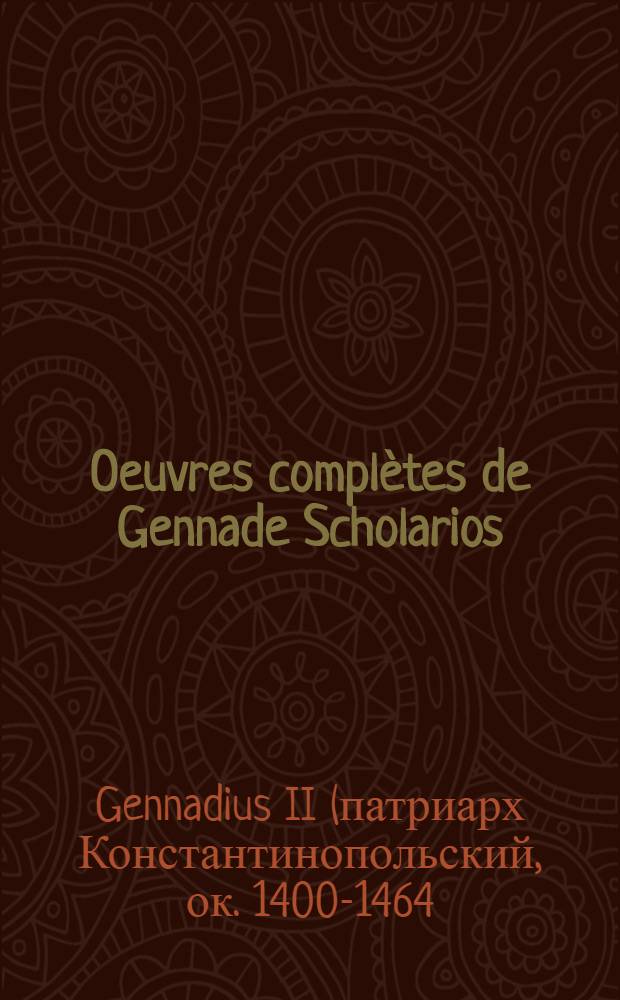 ... Oeuvres compl&egrave;tes de Gennade Scholarios
