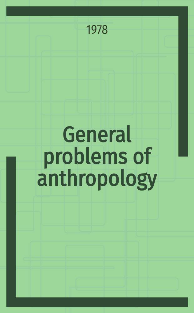 General problems of anthropology : Papers by Sov. researches