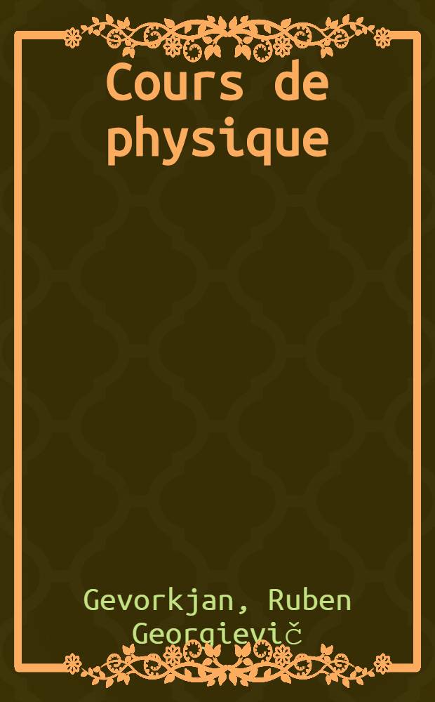 Cours de physique