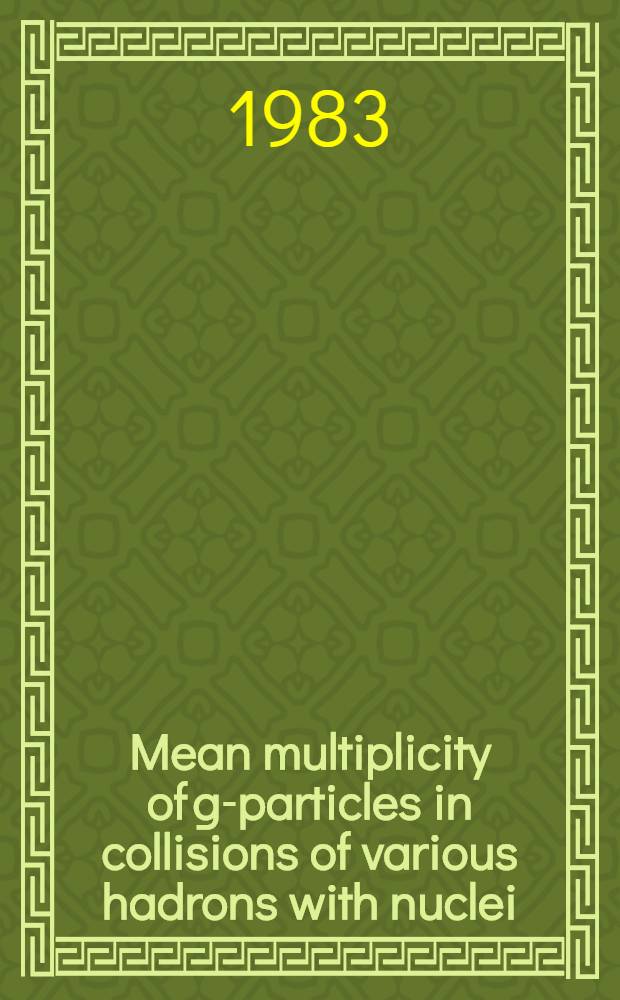 Mean multiplicity of g-particles in collisions of various hadrons with nuclei