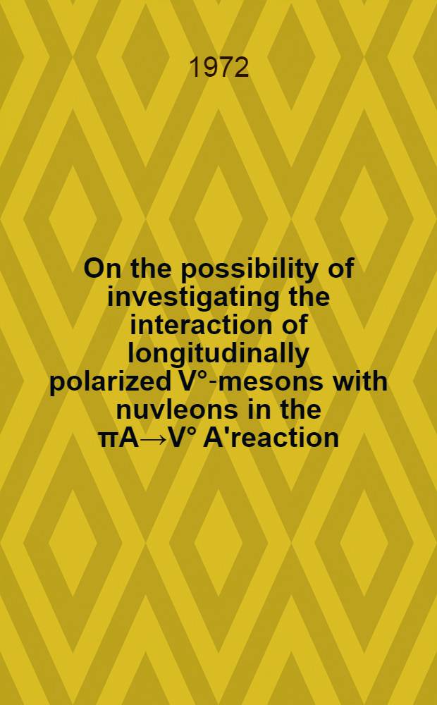 On the possibility of investigating the interaction of longitudinally polarized V°-mesons with nuvleons in the πA→V° A'reaction