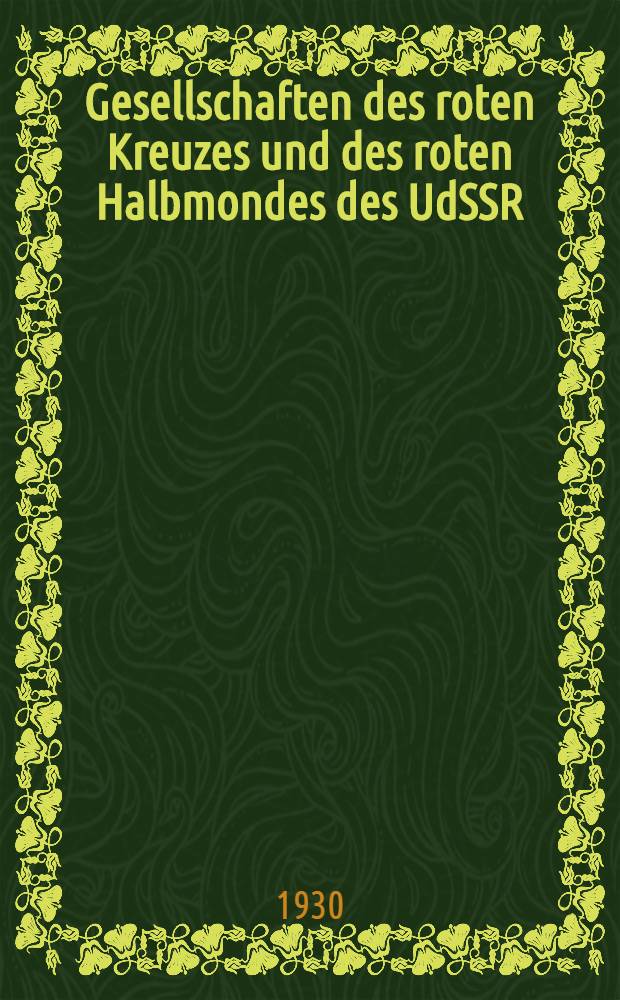 Gesellschaften des roten Kreuzes und des roten Halbmondes des UdSSR