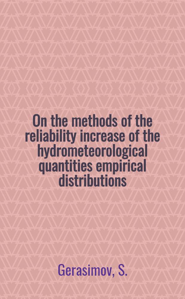 On the methods of the reliability increase of the hydrometeorological quantities empirical distributions : Intern. symp. on specific aspects of hydrol. computations for water projects