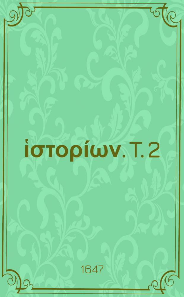 Σύνοψις ἱστορίων. T. 2
