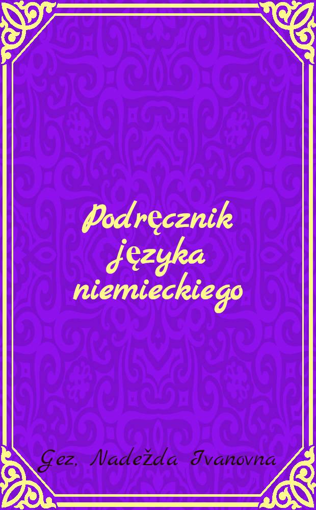 Podręcznik języka niemieckiego
