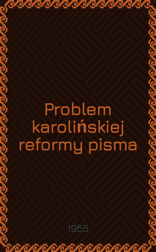 Problem karolińskiej reformy pisma