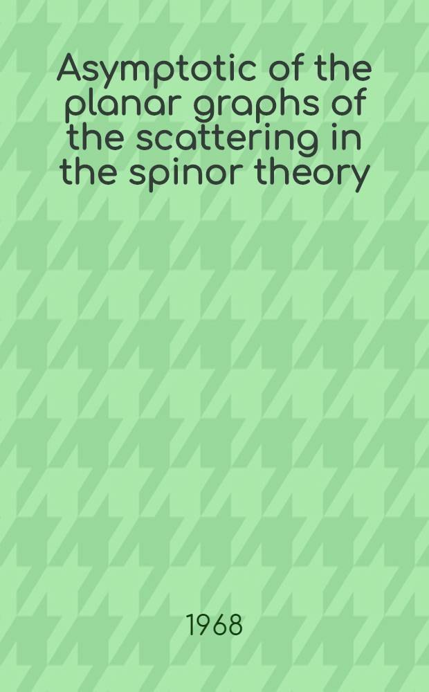 Asymptotic of the planar graphs of the scattering in the spinor theory