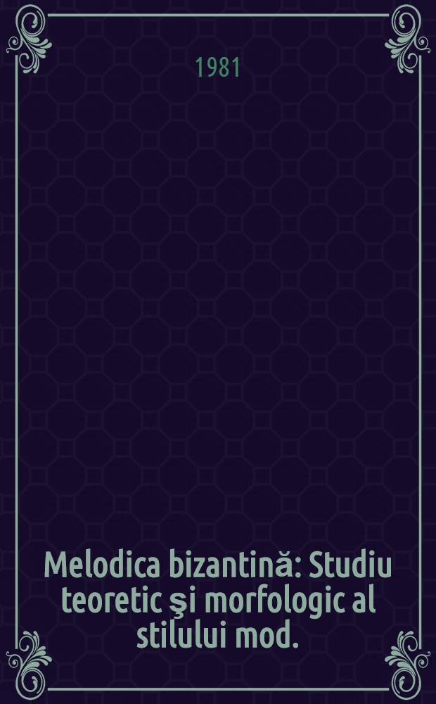 Melodica bizantină : Studiu teoretic şi morfologic al stilului mod. (neo-bizantin)