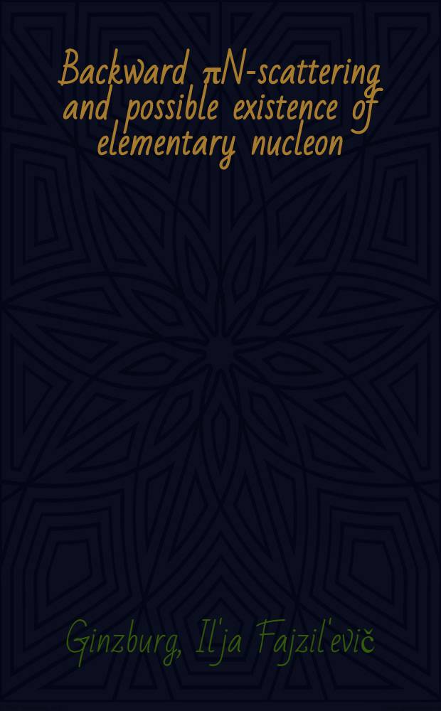 Backward πN-scattering and possible existence of elementary nucleon