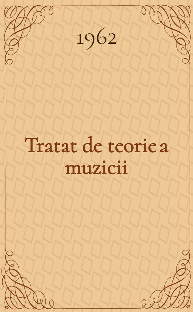 Tratat de teorie a muzicii