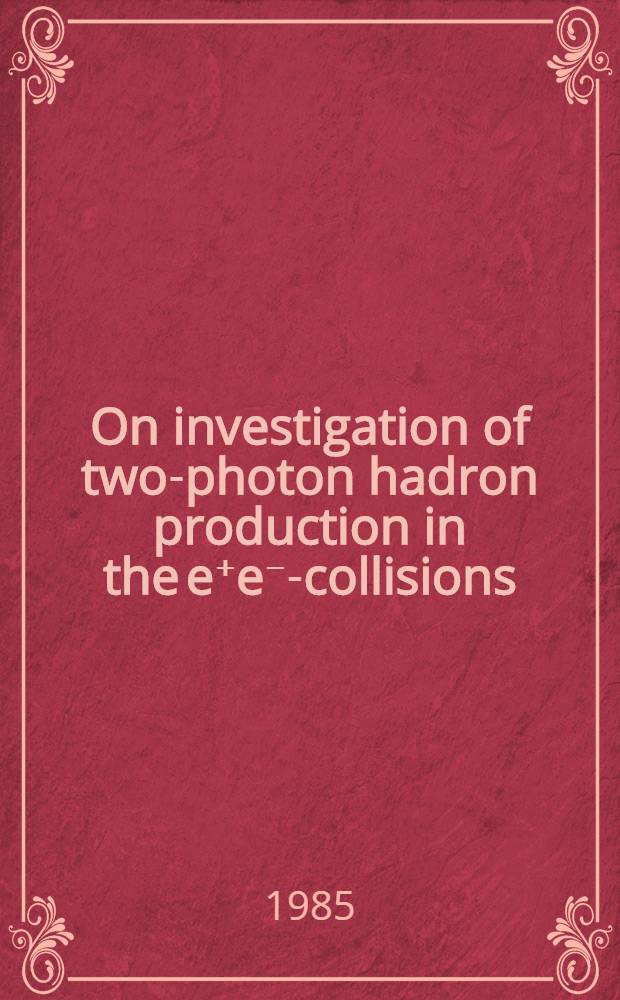 On investigation of two-photon hadron production in the e⁺e⁻-collisions