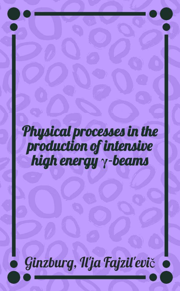 Physical processes in the production of intensive high energy γ-beams (for colliding γe- and γγ-beams) : Possibilities to investigate phenomena in strong electromagnetic fields and to produce axions