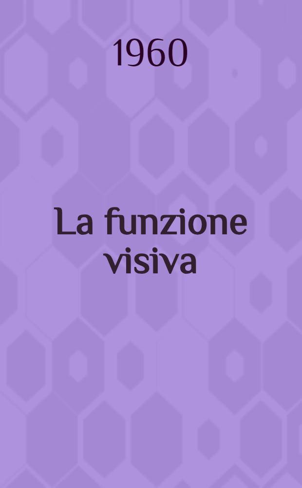 La funzione visiva