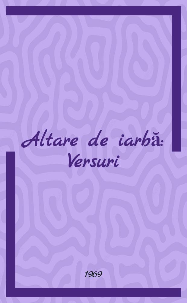 Altare de iarbă : Versuri