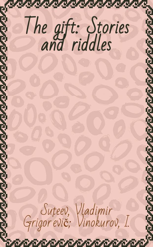 The gift : Stories and riddles