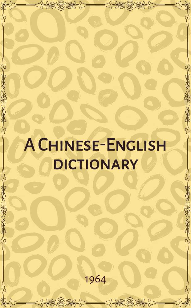 A Chinese-English dictionary
