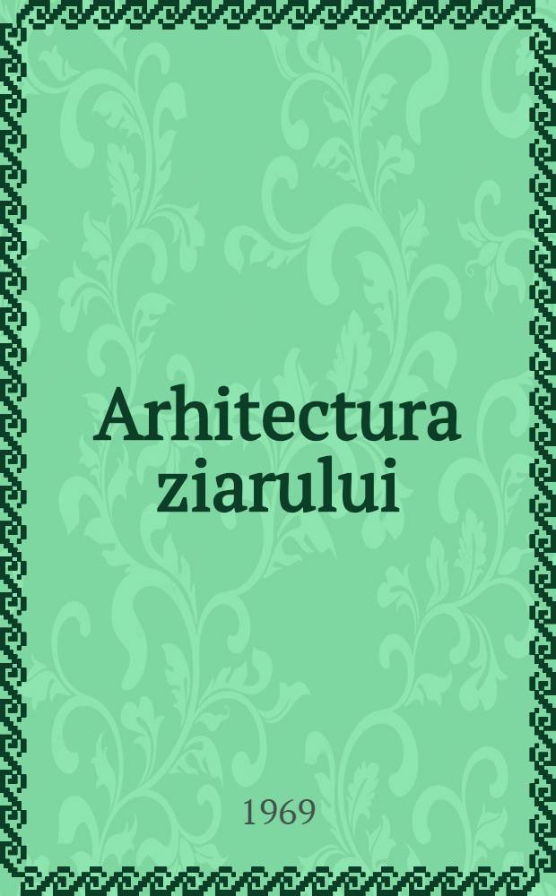 Arhitectura ziarului