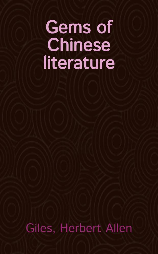 Gems of Chinese literature : An anthology