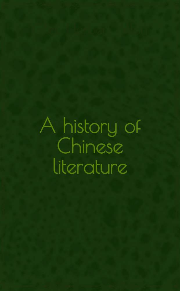 A history of Chinese literature