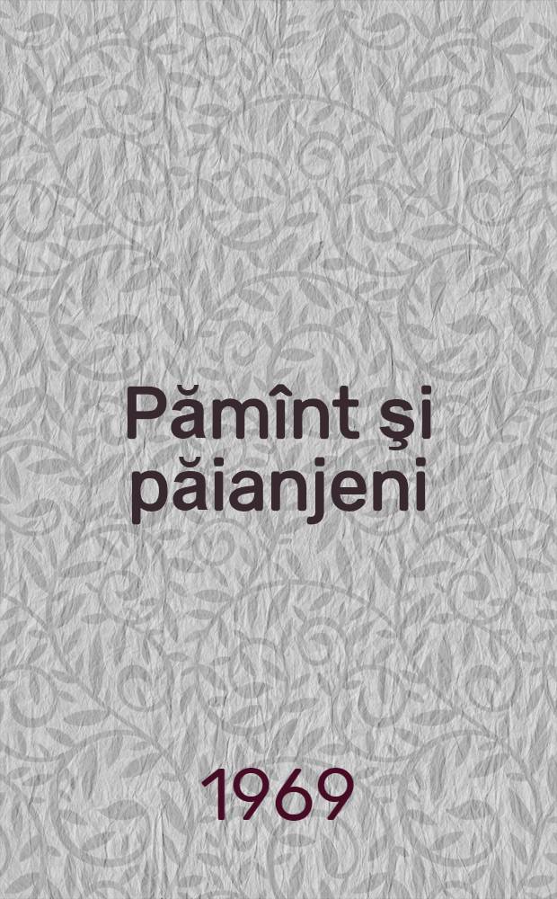 Pămînt şi păianjeni : Povestiri