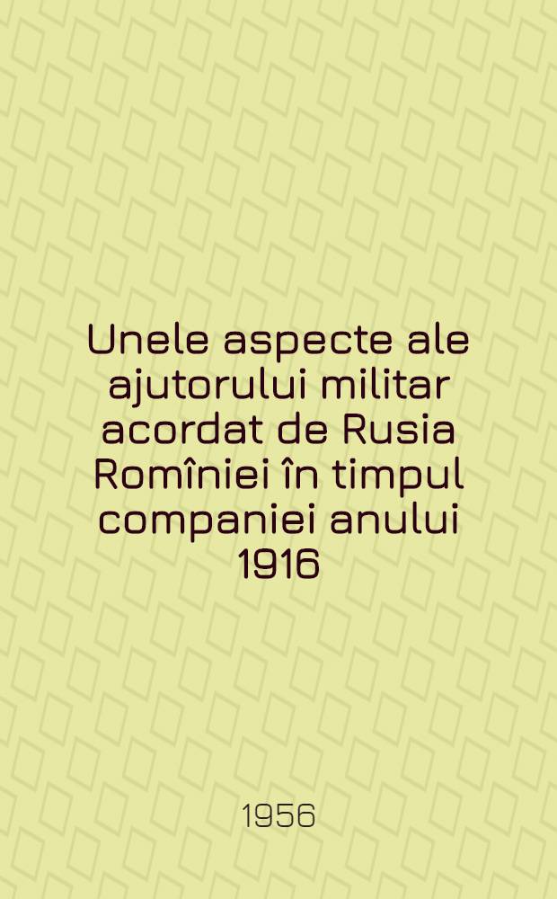 Unele aspecte ale ajutorului militar acordat de Rusia Romîniei în timpul companiei anului 1916