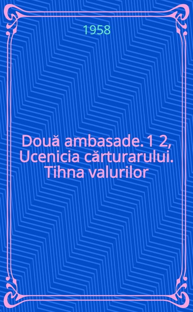 Două ambasade. [1 2, Ucenicia cărturarului. Tihna valurilor]